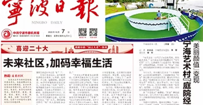 GULD YUYAO RELEASE