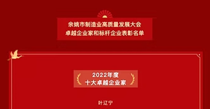 JIN YUYAO PUBLICERAD